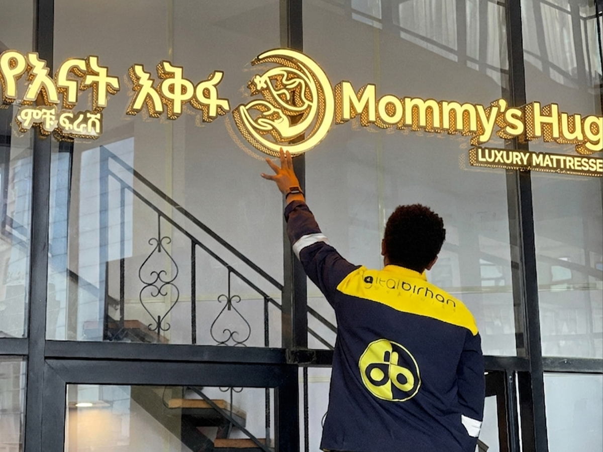 Mommys Hug exterior
